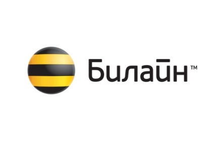 apel beeline din cauza interlocutorului (excepții) apel beeline din cauza interlocutorului
