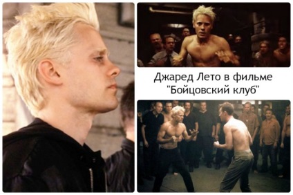 Biografie Jared Leto (video) (Jared) Biografie Jared Leto (video)