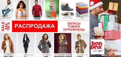 Înregistrare Bonprix, datele de conectare, de recuperare a parolei, abonamente, promoții, cupoane -sotsseti (Bonprix Autentificare Creează un cont cupoane de abonament parts) înregistrare Bonprix, datele de conectare, de recuperare a parolei, abonamente, promoții, cupoane -sotsseti