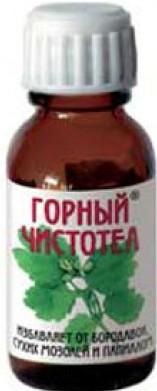 Negii rostopască instrucțiuni de utilizare, modul de utilizare (rostopască) instructiuni negilor rostopască de utilizare, modul de utilizare