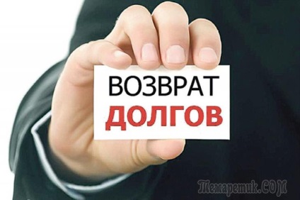 Ce se întâmplă dacă colectorii sunt amenințați cu violență (amenințată) Ce se întâmplă dacă colectorii sunt amenințați cu moartea