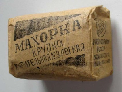 Ce si cum am fumat fumul de tutun patrii sovietic (tutun) Ce si cum am fumat fumul de tutun sovietic patrii