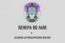 Ce se întâmplă în luna nouă lună și meteo - astrologie (astrologie, educație) Ce se întâmplă în luna nouă lună și de vreme - Astrologie
