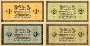 Ce este 1 numismatica (numismatică) Ce este Numismatică 1