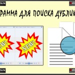 Ce este Skype și de ce aveți nevoie de ea (Skype) Ce este Skype și de ce ai nevoie de ea