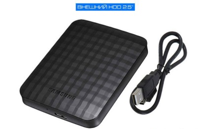 Care este hard disk (e) Ce este o unitate de hard disk