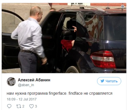 Că „femeia în roșu“ cu Putin a venit la Valaam - (în roșu femeia) Că „femeia în roșu“ cu Putin a venit la Valaam -