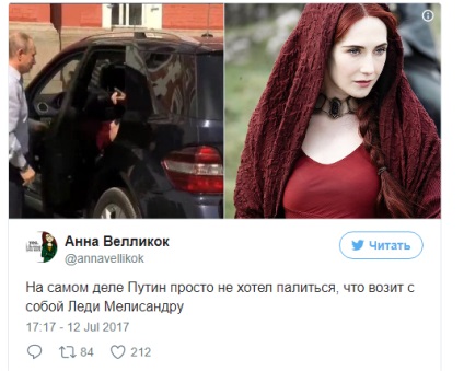 Că „femeia în roșu“ cu Putin a venit la Valaam - (Alina Kabaeva) Că „femeia în roșu“ cu Putin a venit la Valaam -