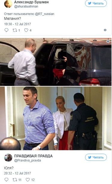 Că „femeia în roșu“ cu Putin a venit la Valaam - (deschide ușa din spate) Că „femeia în roșu“ cu Putin a venit la Valaam -