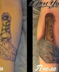 Se acoperă în sus (suprapunerea de tatuaje vechi și cicatrici), inima Yurets de stejar (vechi) Se acoperă în sus (suprapunerea de tatuaje vechi și cicatrici), inima Yurets de stejar