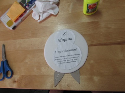 Flori pentru mama „(pentru profesori) Flori pentru mama