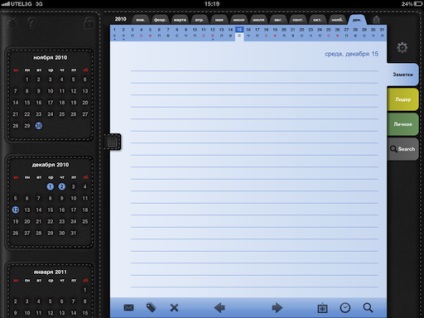 Notele de zi cu zi jurnal la îndemână pentru iPad, prostomac (organizatori pentru iPad) Notele de zi cu zi jurnal la îndemână pentru iPad, prostomac