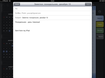 Notele de zi cu zi jurnal la îndemână pentru iPad, prostomac (organizatorii) Notele de zi cu zi jurnal la îndemână pentru iPad, prostomac