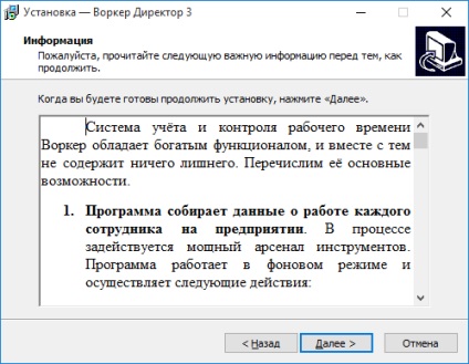 Director (instalare și de ștergere) (instalare) Director (instalare și de eliminare)