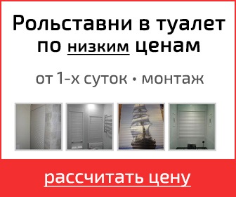 Design-ul toaletei 2017 - 50 de fotografii cu cele mai bune idei moderne (posibil) Design-ul toaletei 2017 - 50 de fotografii cu cele mai bune idei moderne