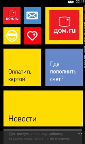 Casa ru număr de cont personal pe contractul rapid și comod (personal) Casa ru număr de cont personal pe contractul rapid și convenabil