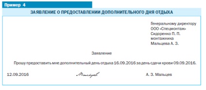 Donatorii din organizație (ziua donării) Organizațiile donatoare în