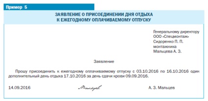 Donatorii Organization (documente ale donatorilor) Organizațiile donatoare în