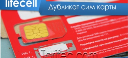 O cartelă SIM duplicat (carte) O cartelă SIM duplicat