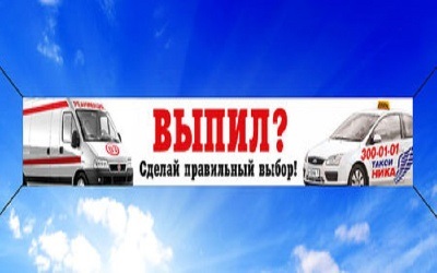 exemple eficiente de publicitate taxi de fotografii și texte tipuri (taxi) exemple eficiente de publicitate taxi de fotografii și text, tipuri