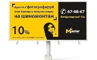 exemple eficiente de publicitate taxi de fotografii și texte tipuri (taxi) exemple eficiente de publicitate taxi de fotografii și text, tipuri