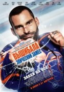 Filme despre lista de spațiu dintre cele mai bune (filme) Filme despre lista de spațiu dintre cele mai bune