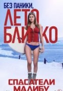 Filme despre lista de spațiu dintre cele mai bune (filme) Filme despre lista de spațiu dintre cele mai bune