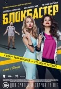 Filme despre lista de spațiu dintre cele mai bune (cele mai bune filme ale cosmosului) Filme despre lista de spațiu dintre cele mai bune