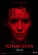 Filme despre lista de spațiu dintre cele mai bune (cele mai bune filme ale cosmosului) Filme despre lista de spațiu dintre cele mai bune