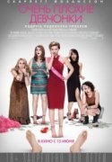 Filme despre lista de spațiu dintre cele mai bune (filme) Filme despre lista de spațiu dintre cele mai bune