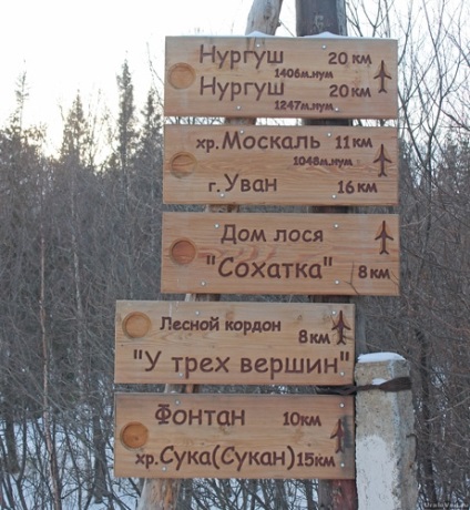 Fântâna din „Zyuratkul“ parc național (fântână) Fântâna din „Zyuratkul“ parc național
