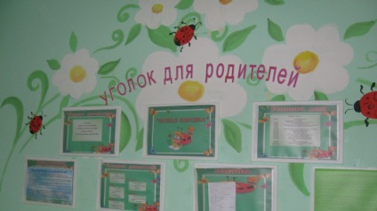 Reportaj foto „de proiectare sediul grădiniței“ (proiectare) Reportaj foto „premise de proiectare grădiniță“
