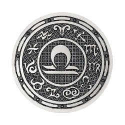 Ghicitul pe Cartea schimbărilor on-line, Ching - monede divinație Chineză (on-line) Ghicitul privind Cartea schimbărilor on-line, Ching - monede din China divinație