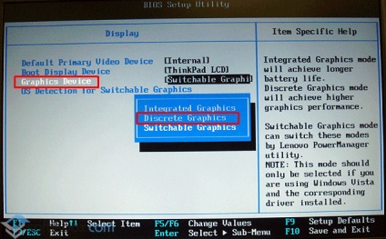 Se stinge ecranul atunci când deconectat sau conectat la încărcător de notebook-uri (ecran gol atunci când deconectat de la încărcător pentru laptop) Se oprește ecranul atunci când deconectat sau conectat la încărcător de notebook-uri
