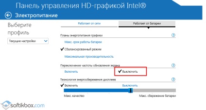 Se stinge ecranul atunci când deconectat sau conectat la încărcător de notebook-uri (conectare) Se oprește ecranul atunci când deconectat sau conectat la încărcător de notebook-uri
