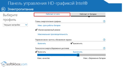 Se oprește ecranul atunci când deconectat sau conectat la încărcător de notebook-uri (off) Se oprește ecranul atunci când deconectat sau conectat la încărcător de notebook-uri