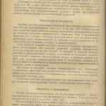 Generatorul de gaz - cu motor pe lemn (filtru fin) Generatorul de gaz - motor pe lemn