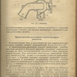 Generatorul de gaz - cu motor pe lemn (motor) Generatorul de gaz - motor pe lemn