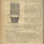 Generatorul de gaz - cu motor pe lemn (gazeificator) Generatorul de gaz - motor pe lemn