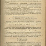 Generatorul de gaz - cu motor pe lemn (lemn) Generatorul de gaz - motor pe lemn