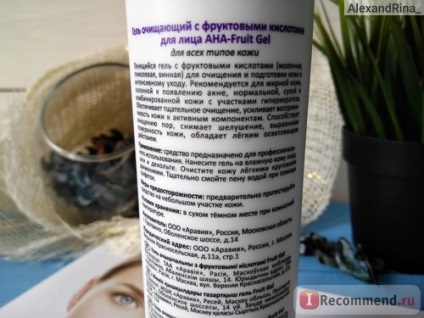 Gel de curatare aravia cu acizi din fructe aha gel de fructe - «spălare gel cu lapte (gel) Gel de curatare aravia cu acizi din fructe aha gel de fructe - «spălare gel cu sân,