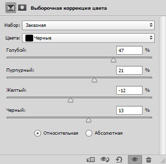 Retușare cu un Glamour make (Photoshop) machiaj retușare Glamour
