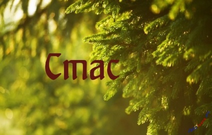 Numele Stas pe pagina, nume de imagine (Stas) Numele Stas pe imaginile de pagini cu nume