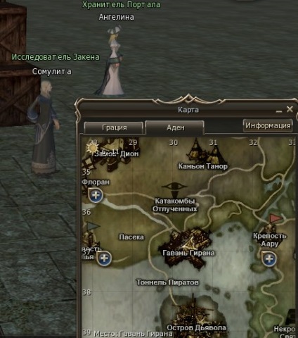 Zaken exemplu (zaken) - bază de cunoștințe LA2 Lineage 2 Interlude, Kamael, gracia epilog, freya, mare (bază de cunoștințe LA2) Zaken exemplu (zaken) - Knowledge Base LA2 Lineage 2 Interlude, Kamael, gracia epilog, freya, ridicat