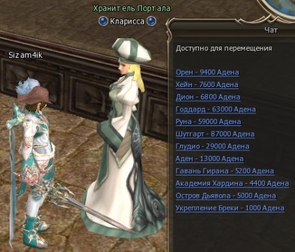Zaken exemplu (zaken) - Knowledge Base LA2 Lineage 2 Interlude, Kamael, gracia epilog, freya, mare (quest descendență) Zaken exemplu (zaken) - Knowledge Base LA2 Lineage 2 Interlude, Kamael, gracia epilog, freya, ridicat