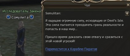 Zaken exemplu (zaken) - bază de cunoștințe LA2 Lineage 2 Interlude, Kamael, gracia epilog, freya, ridicat (descendență ii) Zaken exemplu (zaken) - Knowledge Base LA2 Lineage 2 Interlude, Kamael, gracia epilog, freya, ridicat