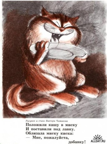 clasa integrată - Ah, da pisici! (Revista clasa integrată - Ah, da pisici!
