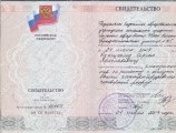 reparații de corectare „“ (în continuare vreau să-și exprime) Repararea Rectificarea „“