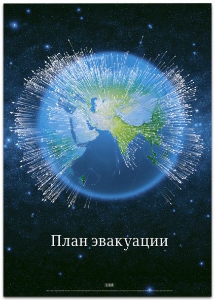 Povestea unui spacewalk (subiecți) Povestea unei spacewalk