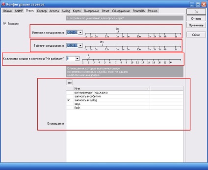 Acesta-Mehanika - sistem de monitorizare gratuit - dude (partea 1)